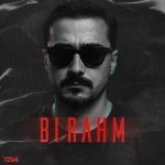 صولت – بی رحم